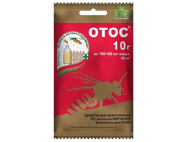 Отос  Для уничтожения Ос, Шершней. Безопасен для Пчёл (пакет 10 гр.) Зелёная аптека